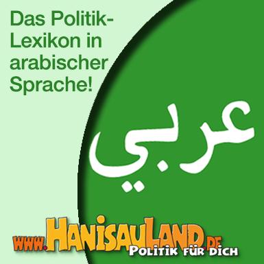Stefan Eling/ HanisauLand.de Stefan Eling/ HanisauLand.de